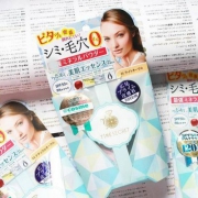 msh Time Secret时光秘密矿物蜜粉饼 SPF50+ Prime会员免费直邮含税