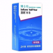 Bausch+Lomb 博士伦 清朗半年抛隐形眼镜 2片装*2盒