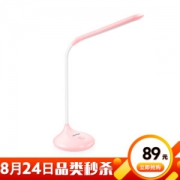 松下(panasonic) LED台灯学习学生儿童工作阅读台灯床头灯连续调光HHLT0222致馨系列
