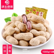 沙土 吊炉花生1000g*2包 多口味