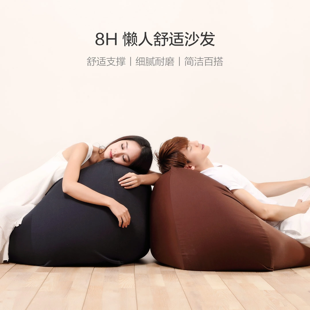 小米（MI）  8H 懒人沙发 S1 6千克EPS颗粒填充 三色可选