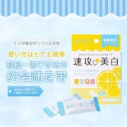 日本进口，MUSEE 速攻美白牙齿清洁橡皮擦 3枚 Prime会员凑单免费直邮