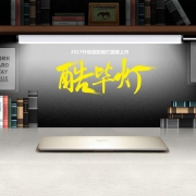酷毙 LED灯管usb充电
