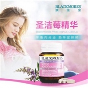 Blackmores澳佳宝 圣洁莓胶囊调经/调节内分泌/平衡女性荷尔蒙 40粒
