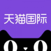 天猫国际官方直营​ 1元秒999减200券