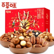 七夕中秋团员礼盒装，百草味 坚果礼盒 8袋装1358g