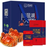 澄满堂 阳澄湖大闸蟹礼券卡 公蟹3.5两 母蟹2.5两 10只装