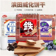 日亚精选：Healthy Club 好吃美味养颜补身的威化饼干