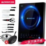 志高（CHIGO）  NLC11智能触摸电磁炉 送刀具8件套+加厚炒锅+不锈钢汤锅