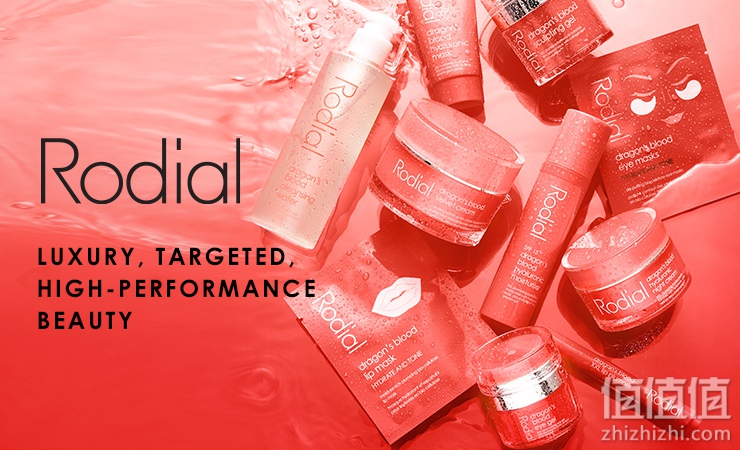 柔黛 Rodial 龙血系列护肤9大单品全攻略