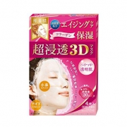 肌美精（Kracie）   超浸透3D 胶原蛋白透明弹力面膜 4片