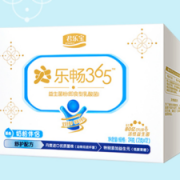 JUNLEBAO君乐宝    乐畅365 儿童益生菌固体饮料 12条×2g/条  9.90元（限购一件）