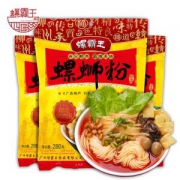 螺蛳粉界扛把子 螺霸王 柳州 螺蛳粉 280g*3