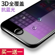 卡绮 iPhone全系列 手机贴膜 前膜2张+后膜2张