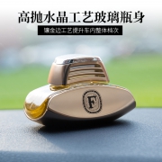 10点前10分钟，Kouou 香王 KZ187 汽车香水座+赠品