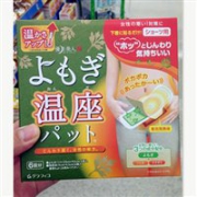 COSME大赏销售第一： 优月美人艾草暖宫贴温座贴 6枚