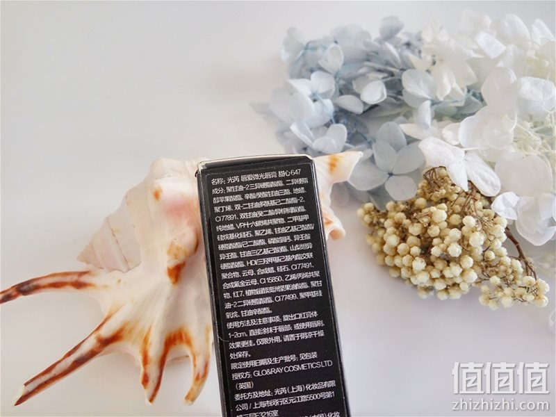 GLO＆RAY 光芮唇爱微光唇膏