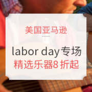 美国亚马逊 labor day 精选乐器音响专场