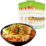 想念 龙须面 挂面 180g*10袋