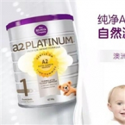 澳州A2 白金系列1 段婴儿配方奶粉 900g/罐（0-6个月） *2罐装