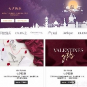 lookfantastic中国七夕大促，Sachjuan山茶官 、Antipodes、裴礼康、瑰柏翠等均可享