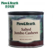 美国进口 Plow&Hearth 盐焗风味腰果 283g