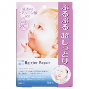 中亚prime会员:Barrier Repair面膜（透明质酸）保湿补水滋润型 5片装