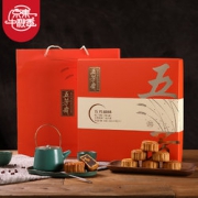 五芳斋 韵味8饼8味460克中秋广式月饼礼盒  29.9元包邮
