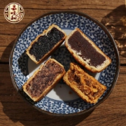 中华老字号 五味和 广式月饼 8个共440g 礼袋装