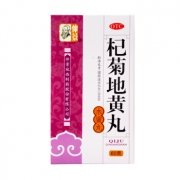 仲景 杞菊地黄丸（小蜜丸） 60g/瓶