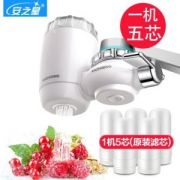 安之星 水龙头净水器 7层精滤 可用两年半 滤芯可清洗
