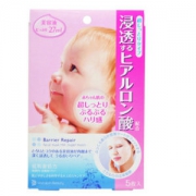 Barrier Repair面膜（透明质酸）保湿补水滋润型 5片装