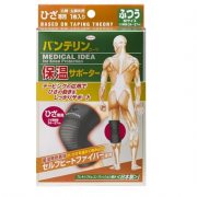 兴和（KOWA ） 加热型运动护膝 缓解膝疲劳