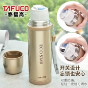 日本 TAFUCO 泰福高 304不锈钢 子弹头保温杯 360ml送杯刷、杯套