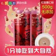 私房小厨 无添加现磨红豆薏仁粉 250g*2罐