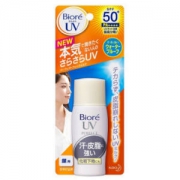 日本进口 碧柔（BIORE）UV多效水润防晒乳 清爽控油防汗防紫外线隔离霜隔离粉 SPF50+ PA++++ 30ml/瓶 *2件