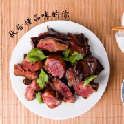 杭州特产 万隆酱板鸭 600g 中华老字号