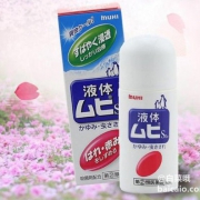 人气爆品，Muhi 池田模范堂 无比滴 50ml*3件