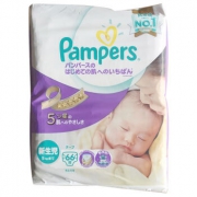 帮宝适（Pampers）  特级棉柔 紫帮 NB66*4件 柔软贴身