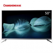 CHANGHONG 长虹 50D3S 4K高清 液晶电视 50英寸   2399元包邮
