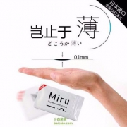 Miru 米如 日本进口 超薄日抛隐形眼镜 3片装*2盒