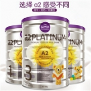 全段有货+汇率降！澳州A2 白金系列1段、2段、3段婴儿奶粉 900g*6罐包邮装