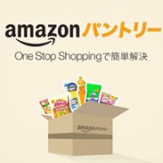 日本亚马逊Pantry橙盒新活动
