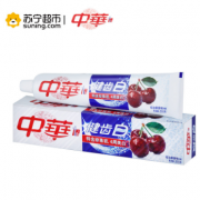 限地区：中华 健齿白炫动果香味牙膏200g