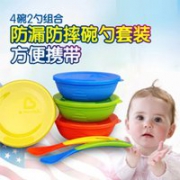 munchkin麦肯齐婴儿宝宝辅食防摔餐具4碗2勺组合套装