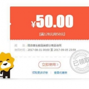提前领券，0点生效：苏宁 生鲜专场促销
