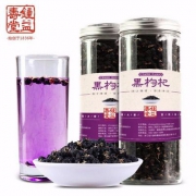 百年老字号 钟益寿堂 青海野生黑枸杞 2瓶共500g