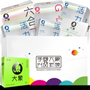 大象 兴风作浪礼盒 避孕套 52只量贩装+2只