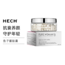 【李小冉同款】HECH 赫熙 天然鱼子酱 胶原蛋白肽粉胶囊 120粒/瓶 抗糖补胶原