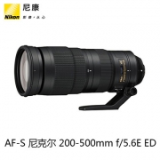 Nikon 尼康 AF-S 尼克尔 200-500mm F/5.6E ED VR 镜头入手评测